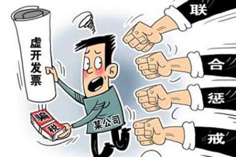 朋友讓幫忙開點發(fā)票，違法嗎？增值稅發(fā)票，可以虛開嗎？