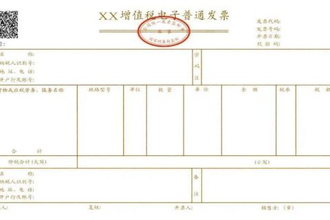 拉薩新開公司，稅務(wù)登記后申請發(fā)票，最高可申領(lǐng)多少增值稅發(fā)票？