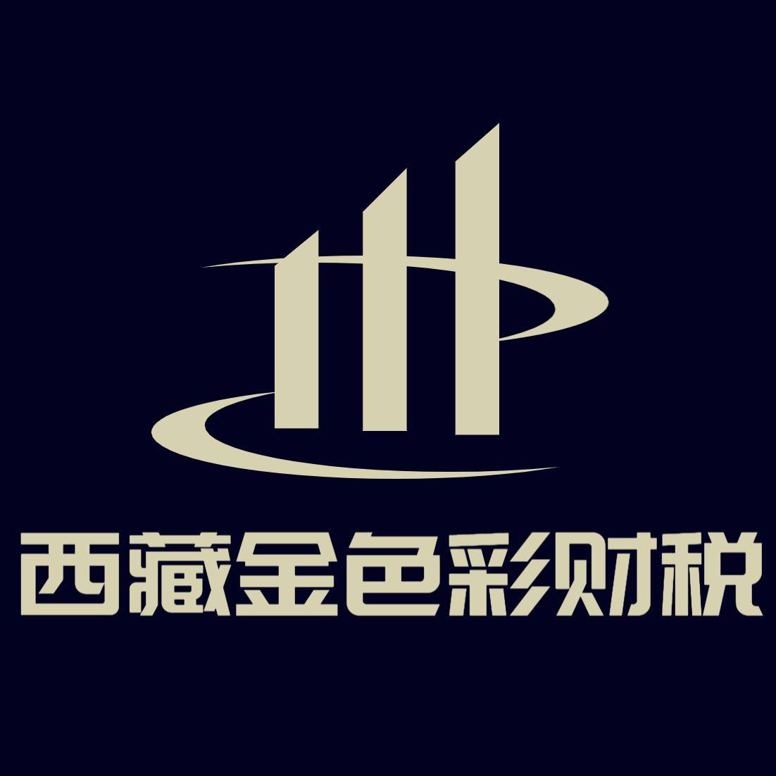 拉薩公司變更