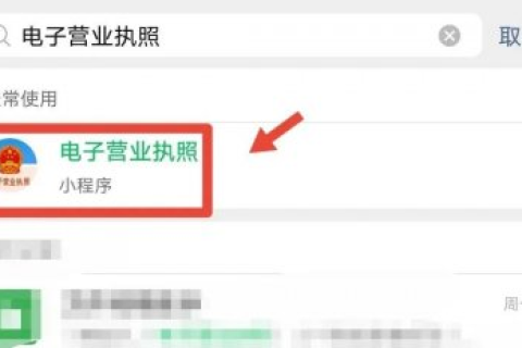 如何查詢自己名下是否注冊了公司，身份證是否被冒用？如果被冒用了，應(yīng)該怎么處理？