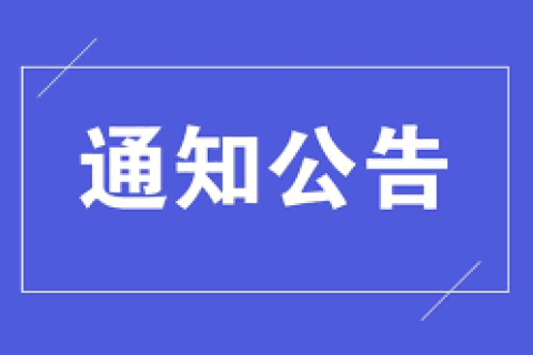 西藏自治區(qū)人民政府關(guān)于西部大開(kāi)發(fā)企業(yè)所得稅優(yōu)惠政策的享受條件是如何規(guī)定的呢？