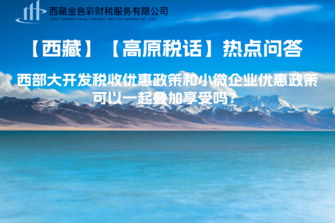 企業(yè)在匯算清繳前未取得當(dāng)年發(fā)生的支出發(fā)票，如何稅前處理？